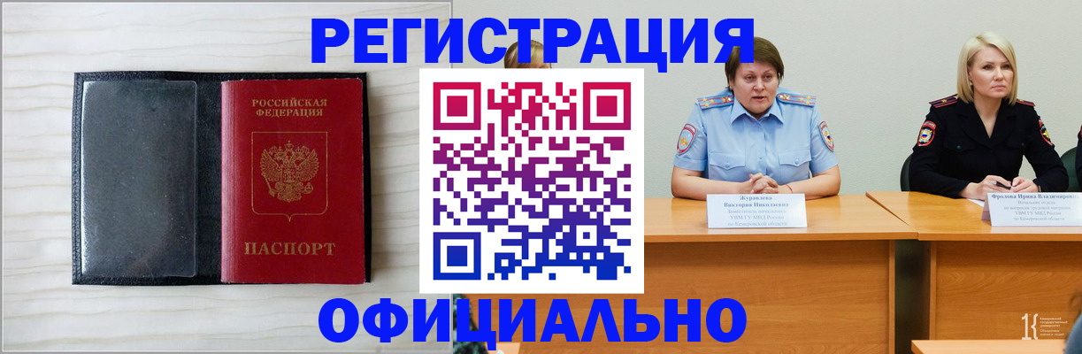 пропишу в квартире в Янауле